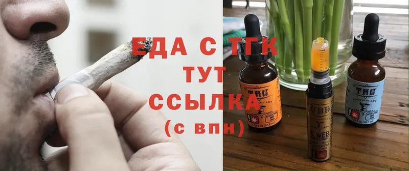 Cannafood конопля  Мосальск 