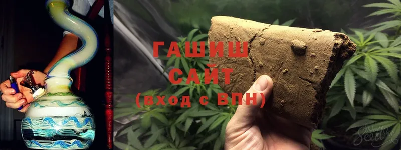 ГАШИШ Cannabis  Мосальск 